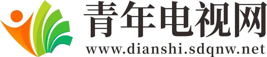 青年电视网